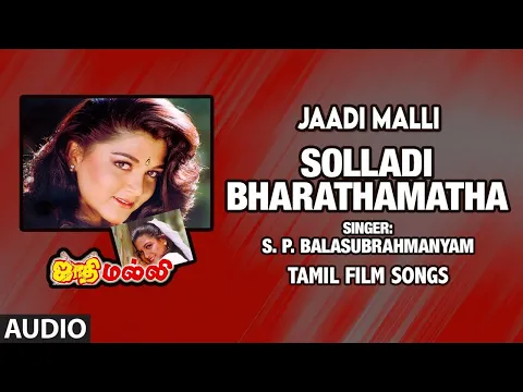 Solladi Barathamatha - YouTube