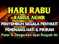 Download Lagu KUN FAYAKUN 🤲 AYAT RUQYAH DIRI INSYAALLAH S4 K 1T DITUBUHMU S3 MBVH TOTAL❗DOA SYIFA