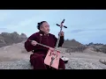 Download Lagu Temuujin | Тэмүүжин