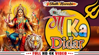 #Navratri Special 2024 | मां का दीदार | Govind Haryanvi | Devi Bhajan | Jai Ambe Gauri / Jai mata di