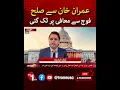 Lagu Imran Khan Reconciliation Talks: Will Army Apology End the Rift? TV One USA