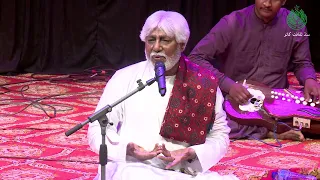Wanjo Kaveliyo Sajjan Sindhi A Tribute To Shaikh Ayaz Culture Department Sindh 
