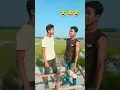 Lagu Larkin ka chakkarπ #sintu #bhai #comedy#realfools #surajroxfunnyvibeo πππ#vikramcomedyvideo #song
