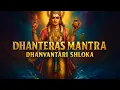 Lagu Dhanteras Mantra | Dhanvantari Shloka with Meaning