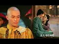 Download Lagu 賤婢撒火油燒如懿，哪料如懿福大命大化險為夷，氣的皇后一黨鼻子都歪了！