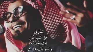 رابح صقر قالوا الحب أعمى بصوت فنانه   دندنها
