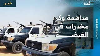 اشتباكات عنيفة أثناء مداهمة لوكر تجار مخدرات قرب كورنيش الغيضة في المهرة 