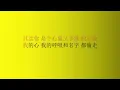 私奔到月球 五月天&陳綺貞