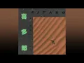 Download Lagu Kitaro - Maboroshi