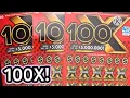 Download Lagu 100X! CA Scratchers