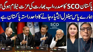 Pakistan Takes Charge of SCO, India’s Central Asia Access in Trouble!