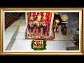 Download Lagu Live: Maa Vaishno Devi Aarti From Bhawan | माता वैष्णो देवी आरती | 26 August 2025