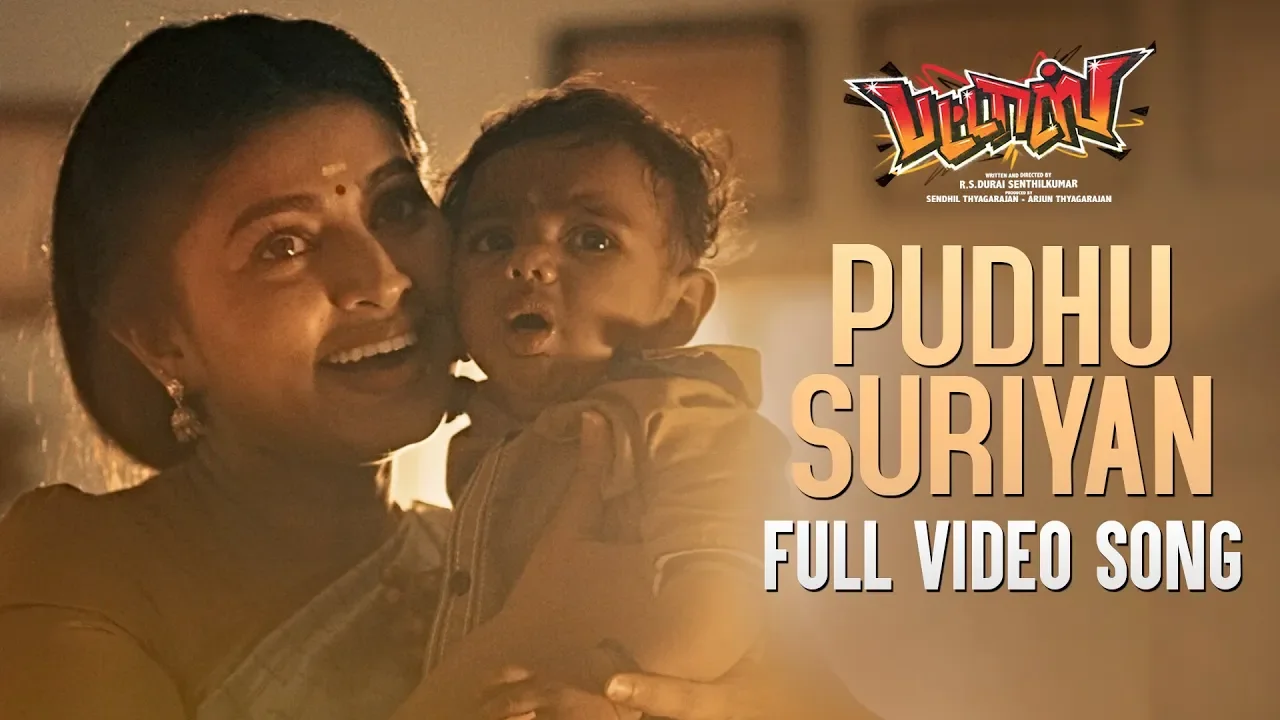 Pattas Video Songs | Pudhu Suriyan Video Song | Dhanush, Sneha | Anuradha Sriram | Vivek - Mervin