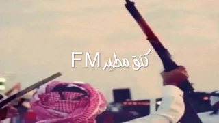 شيله الله الله ياهجوسي            دندنها