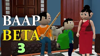 Download BAAP BETA 3 | Jokes | CS Bisht Vines | Desi Comedy Video | School Classroom Jokes | Mummy Papa MP3