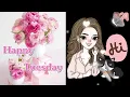 ใครคิดถึง -(ost .วิมานทราย)เบิร์ด ธงไชย ..สวัสดี วันอังคาร นะคะ