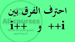 postfix increment and prefix increment