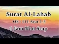 Surat Al Lahab Non Stop 1 Jam | Arab Latin Terjemahan dan Bahasa Inggris