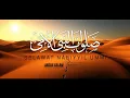 Download Lagu Selawat Nabiyyil Ummi - Abdus Salam (Official Lyric Video)