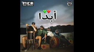 حب و عقلية أبدا Aem عيني تتعمى كي نوقف مور القماش 