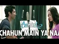 Download Lagu AASHIQUI 2 JUKEBOX FULL SONGS || LOFI MUSIC | SLOWED AND REVERB || BY DRISHT