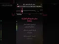 جروحي - اللي كانت عمري رجاء بلمير كاريوكي