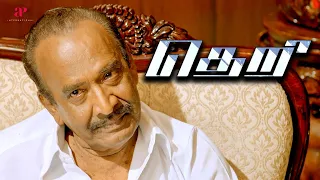 theri movie scenes vijays meeting with mahendran crackled with tension vijay