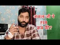 Download Lagu अंकल जी ने केस किया है जब पता चल ही गया था तो फिर माफी बाला ड्रामा क्यों?@Beinganshu0@AapkaDheeraj