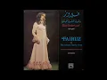 Fairuz - Damascus international fair 1976 (Live)  | Vinyl sound high quality