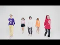 美味しい曖昧 『AIMAI』 Dance Practice Video