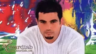 Amr Diab Kida Eny Einak عمرو دياب كده عيني عينك 