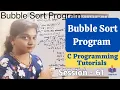 C-61 - Bubble Sort Program 1-D Array in C