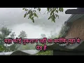 Download Lagu Heavy landslide 🌧️🌧️😥😥😥 #heavyrainfallinhimachal