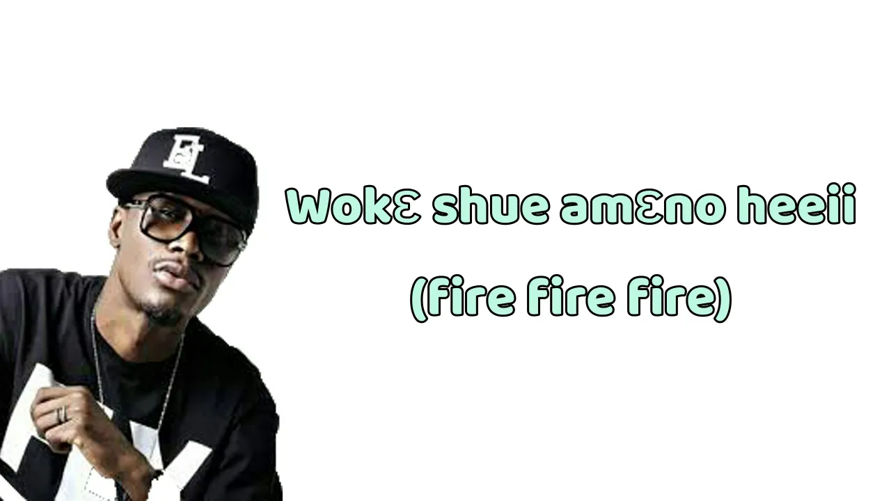 EL - Higher (Lyrics Video)