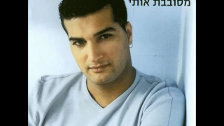 רון שובל מסובבת אותי 