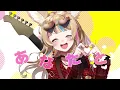 さくらんぼ - 尾丸ポルカ(cover)