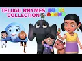 Telugu Kids Songs Collection - Chitti Chilakamma | Telugu Kids Song  | Butta Bomma Telugu Rhymes