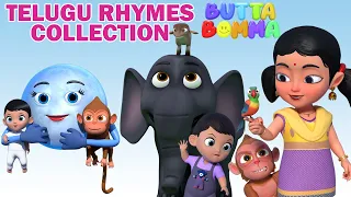 telugu kids songs collection chitti chilakamma telugu kids song butta bomma telugu rhymes