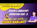 Learn JavaScript In Hindi Increment Decrement Operators Part 8 Coder Banjao