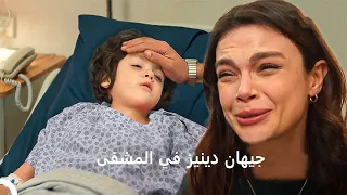 مسلسل المدينة البعيدة الحلقة 20 إعلان 3 مترجم 