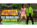 Download Lagu Chandralekha Movie || Taj Mahalani Video Song || Nagarjuna, Ramya Krishnan, Isha Koppikar