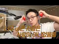 Download Lagu 김광석 너무 아픈 사랑은 사랑이 아니었음을 커버해봄