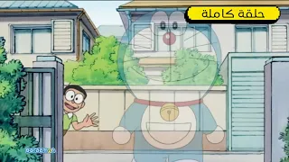 أداة الشعور وسادة نوم الهانئ دورايمون بالعربي 