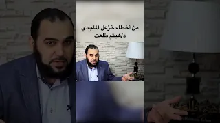 خزعل الماجدي يحاول إثبات عدم وجود أنبياء Shorts الاسلام الإلحاد  خزعل الماجدي يحاول إثبات عدم وجود أنبياء Shorts الاسلام الإلحاد