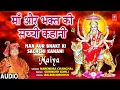 Download Lagu माँ और भक्त की सच्ची कहानी  I Maa Aur Bhakt Ki Sachchi Kahani I NARENDRA CHANCHAL Devi Bhajan,Maiya