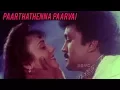 Download Lagu Paarthathenna Paarvai Full Song | நாங்கள் | Naangal Video Song | Ilaiyaraja Songs | SPB | Chithra