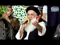 Sohneya Meriyan Sun Le Sadawan | Punjabi Naat 2024 |  Abdul Rauf Rufi Best Naats