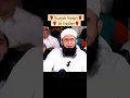 Download Lagu surah Yasin ki fajilat by molana Tariq Jamil sahab#subhanallah#bismillahchennal