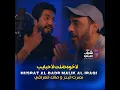 La Khawa Dalet La Habayeb