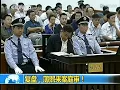 【薄熙来王立军当庭对质】薄熙來拍自己胸脯“我是杀人犯吗”，王“绝不是一巴掌的问题”